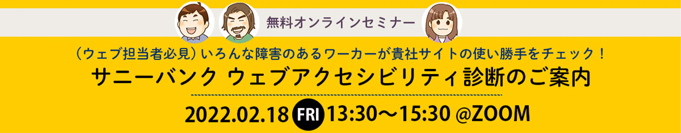 トップスライド